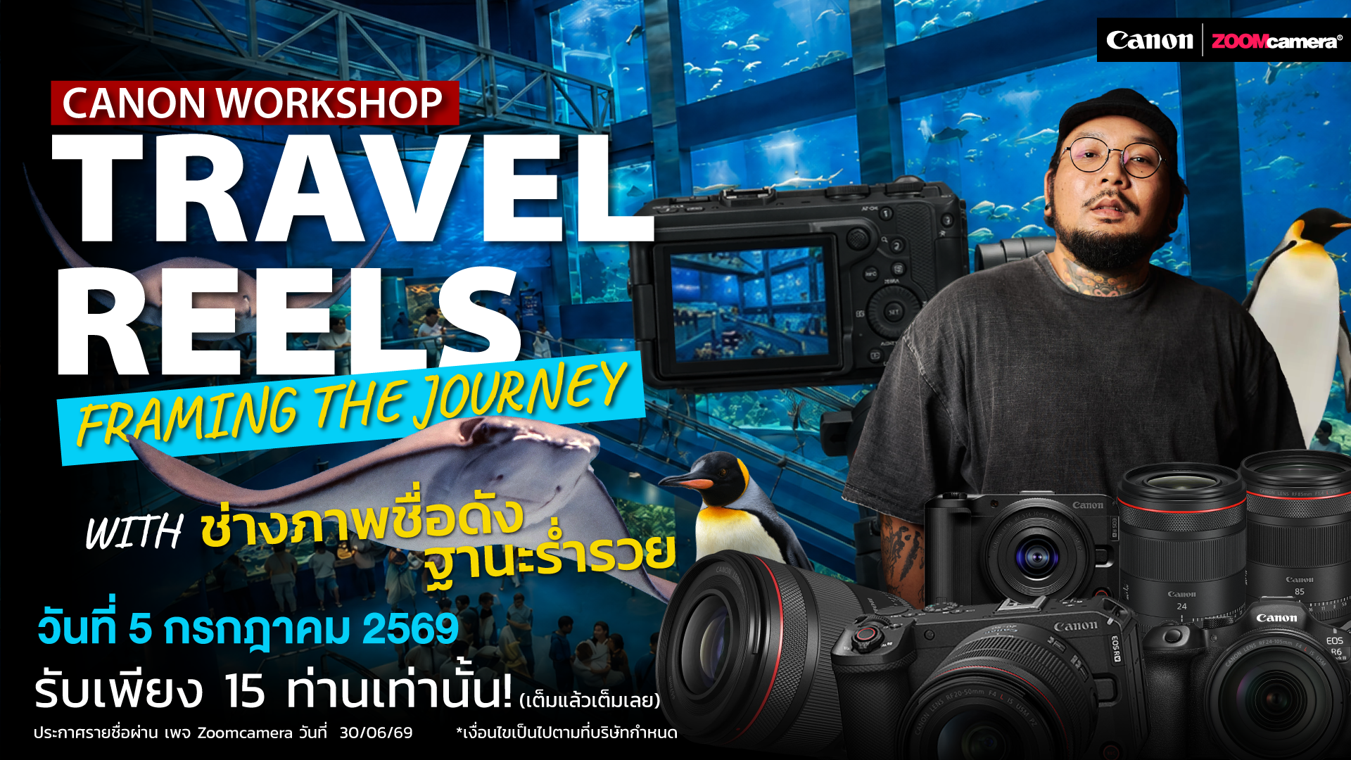 2026.06- Canon Workshop-Travel Reels Session-06 2026.06 Canon Workshop Travel Reels Session 06 1