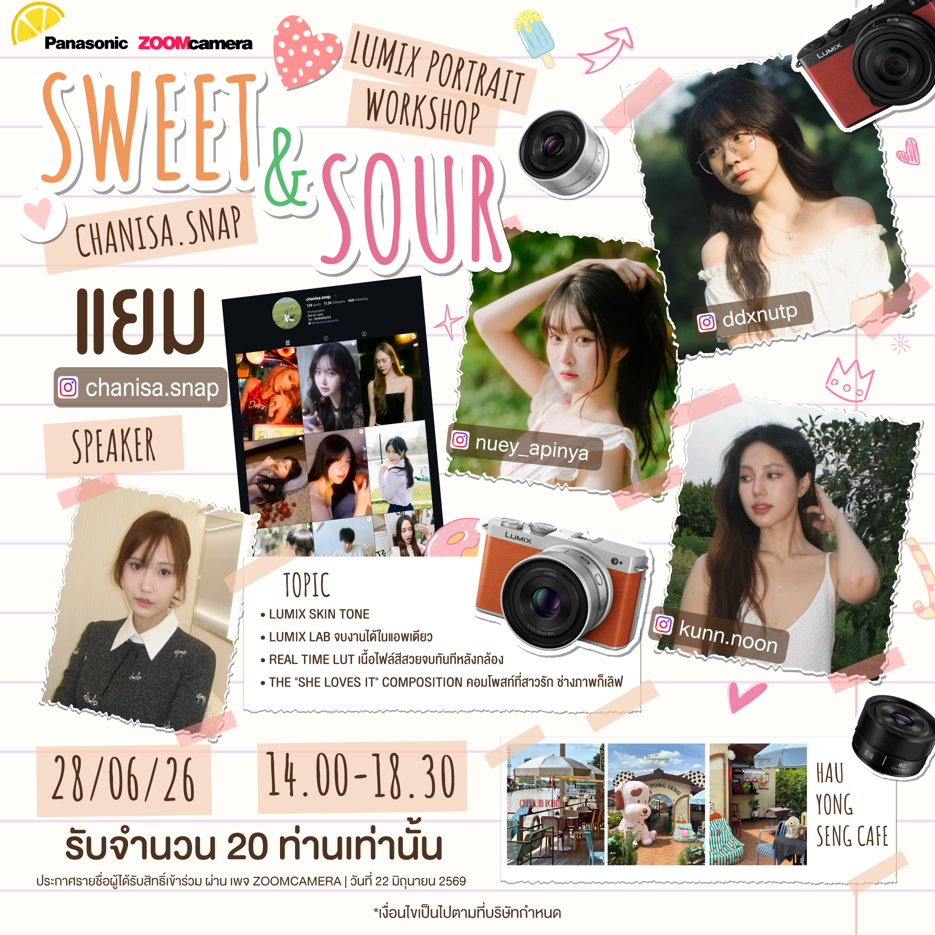 Sweet&Sour Lumix Portrait Workshop X Chanisa.snap ถ่ายพี่คนสวยสายหวานไปกับ Lumix S9 2 2026.06 SweetSour Lumix portrait Workshop 07 1