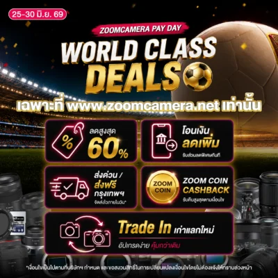 2026.06-Zoom Pay Day WORLD CLASS DEALS