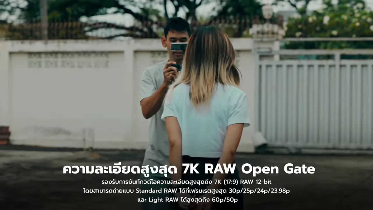 หน้าจอเดโมกล้องพร้อมข้อความ ความละเอียดสูงสุด 7K RAW Open Gate