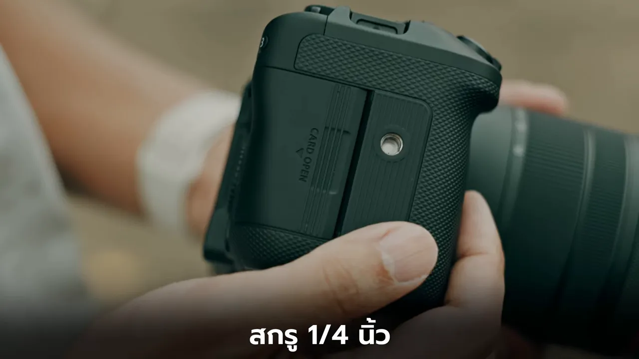 ด้านข้างตัวกล้องแสดงเกลียวสกรู 1 ต่อ 4 นิ้ว