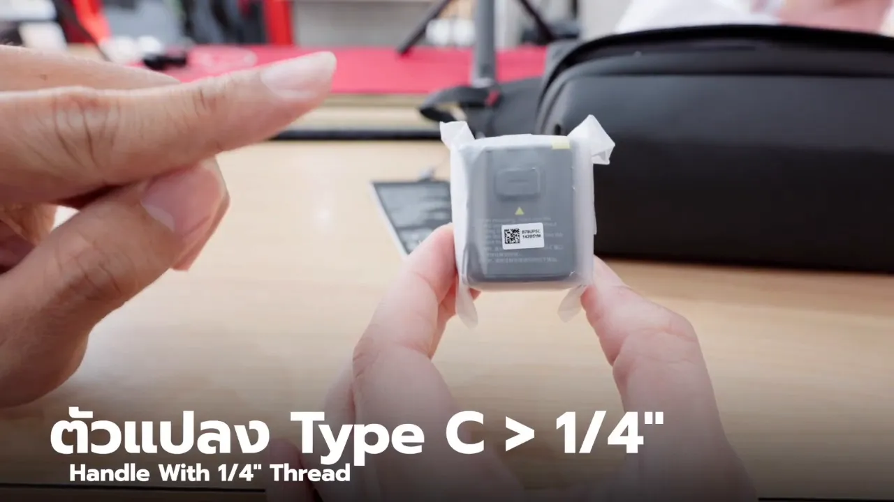 Dji Osmo Pocket 4P แกะกล่องชุด Creator Combo มีอะไรให้บ้าง? และน่าเล่นแค่ไหน? 6 อุปกรณ์แปลง type c เป็นเกลียว 1 4 นิ้ววางบนโต๊ะพร้อมข้อความกำกับ