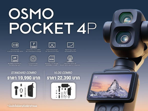 Dji Osmo Pocket 4P_Product