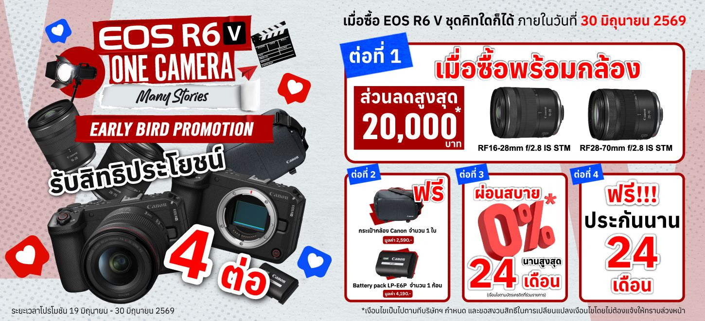 Canon EOS R6 V-12 Canon EOS R6 V