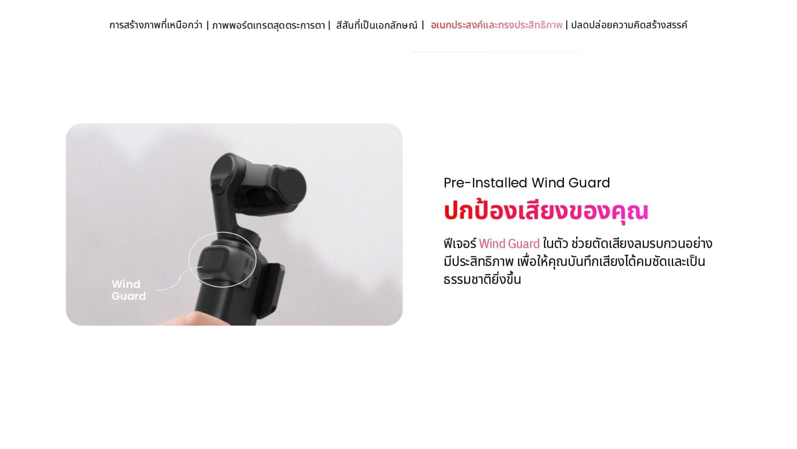 รีวิว Insta360 Luna Ultra กล้องกิมบอล 8K เลนส์คู่ Leica พลิกโฉมวงการด้วยจอแยกได้และชิป AI 3 ตัว กล้องทำคอนเทนต์ตัวจบแห่งปี 2026 5 Review Insta360 Luna Ultra 9