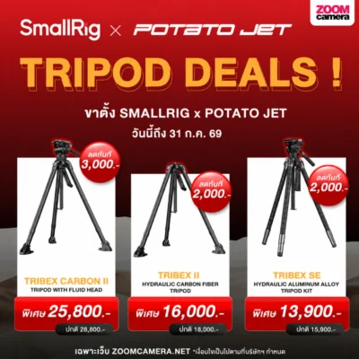 SmallRig x Potato Jet