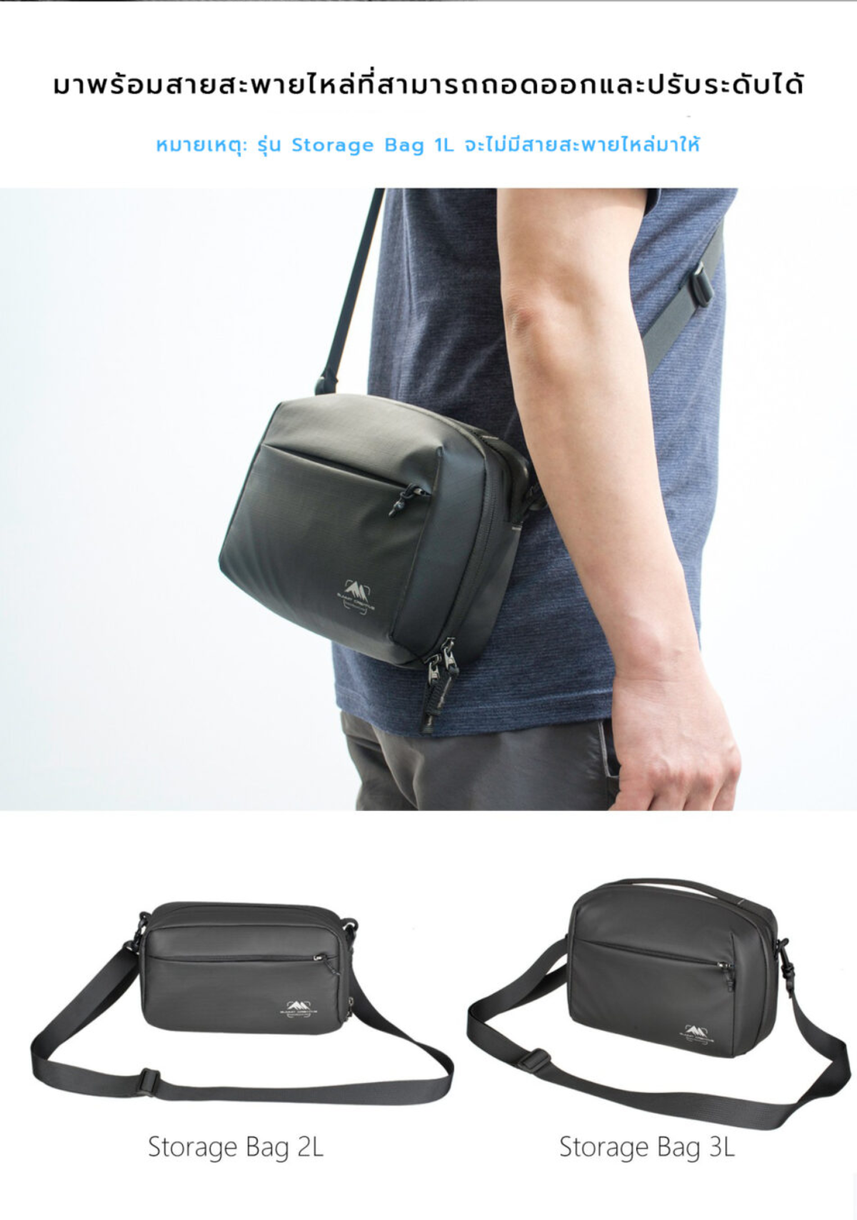 Summit Creative Accessories Storage Bag 3L (ประกันศูนย์) 13 Summit Creative Accessories Storage Bag 1L