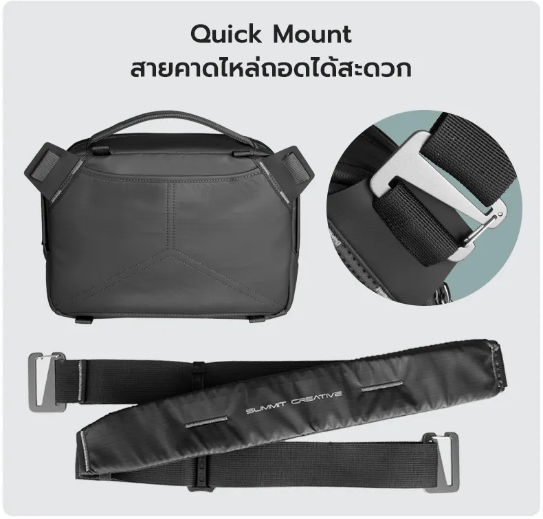 Summit Creative Tenzing Shoulder Bag 10L (ประกันศูนย์) 15 Summit Creative Tenzing Shoulder Bag