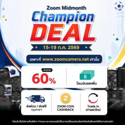 2026.07-Zoom Midmonth Champion DEAL