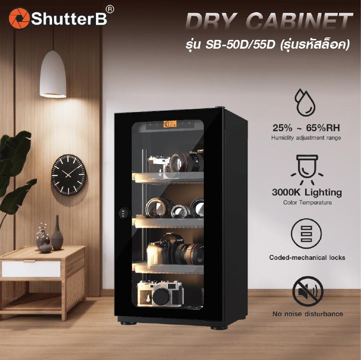 Shutter-B ตู้กันชื้น SB-50D LED Numerical Control Touch Screen Dry Cabinet (ประกันศูนย์ 5 ปี) 13 Shutter B Dry CABINET ตู้กันชื้น รุ่น SB-50D