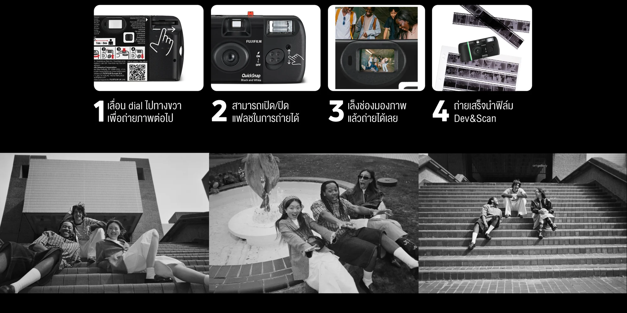 Fujifilm QuickSnap Black and White