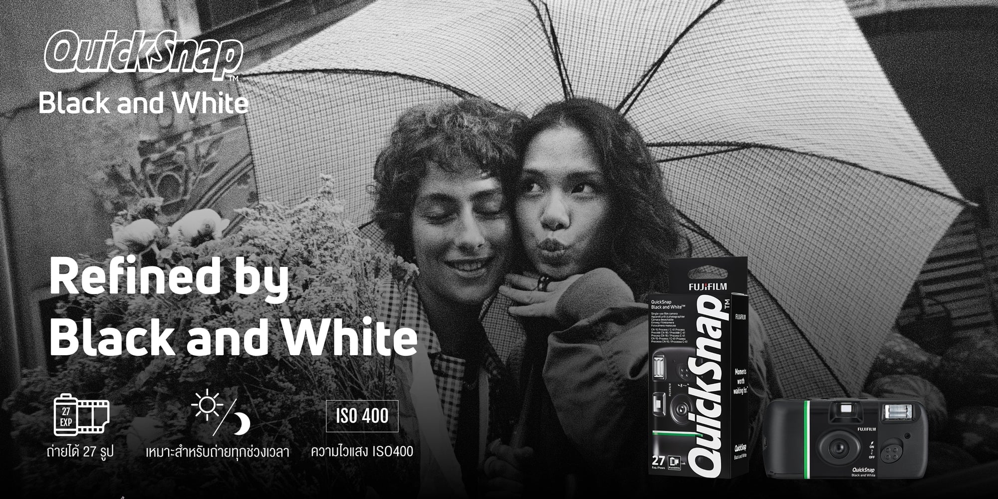 Fujifilm QuickSnap Black and White