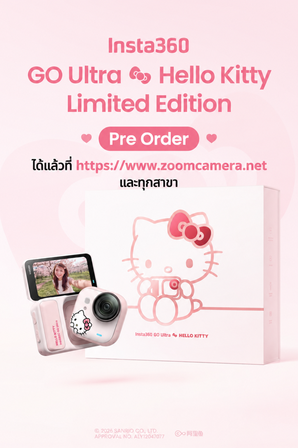 Insta360 GO Ultra x Hello Kitty Limited Edition