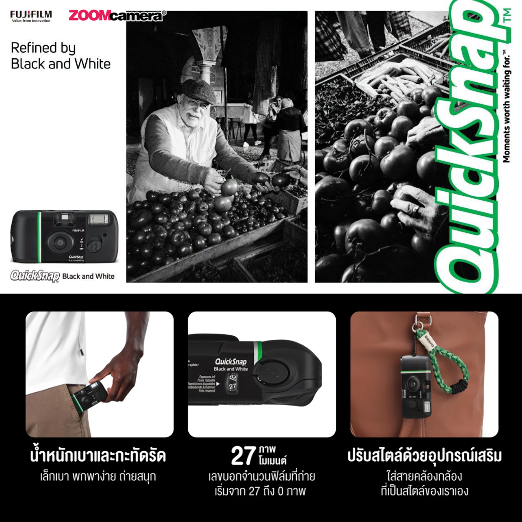 เปิดตัว Fujifilm QuickSnap 2 รุ่นใหม่ล่าสุด ! กล้องฟิล์มใช้แล้วทิ้งสายลุย QuickSnap Active & สายอาร์ตขาวดำ QuickSnap Black and White ที่ชาว Gen Z ต้องมีติดกระเป๋า 4 Quicksnap black and white 1