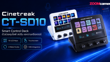 Cinetreak CT-SD10 Smart Control Deck / CT-SD15 Live Content Creation Controller ตัวช่วยควบคุมงานสตรีม ตัดต่อ และ สร้างคอนเทนต์ให้คล่องตัวกว่าเดิม 4 Summary-Cinetreak CT-SD10 Smart Control Deck-