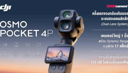 เจาะลึก DJI Osmo Pocket 4P รีวิวกล้องกิมบอลคู่ 17 สต็อป สเปกโปรตัวจบของครีเอเตอร์ยุค 2026 5 review dji osmo pocket 4p 7