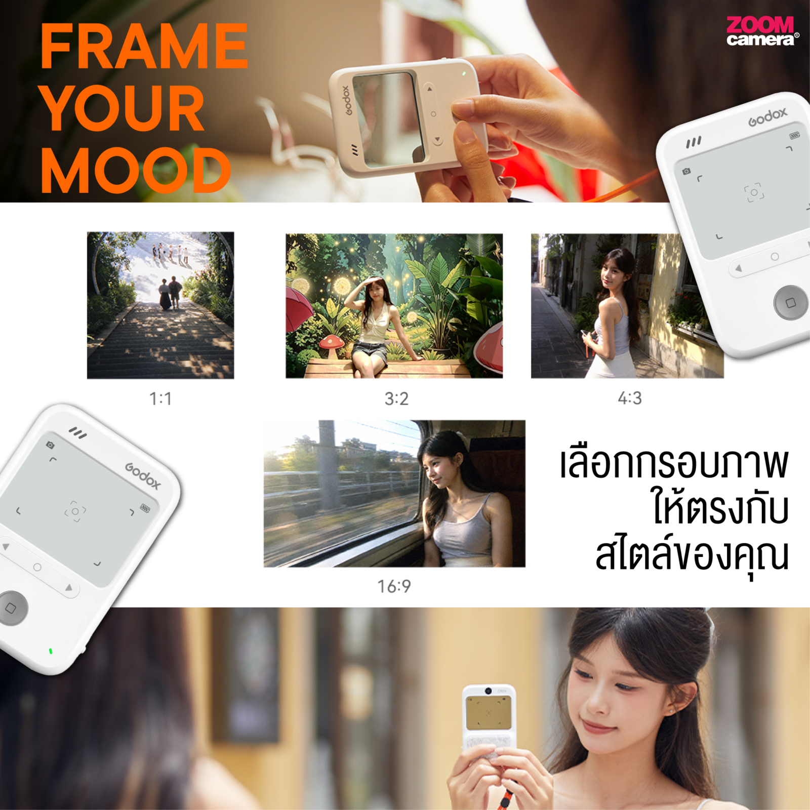 รีวิว Godox C100 กล้องช่องมองภาพโปร่งใส ถ่ายแล้วลุ้นเหมือนกล้องฟิล์ม แถมยังเป็นเครื่องวัดแสงได้ในตัว 10 review godox c100 2