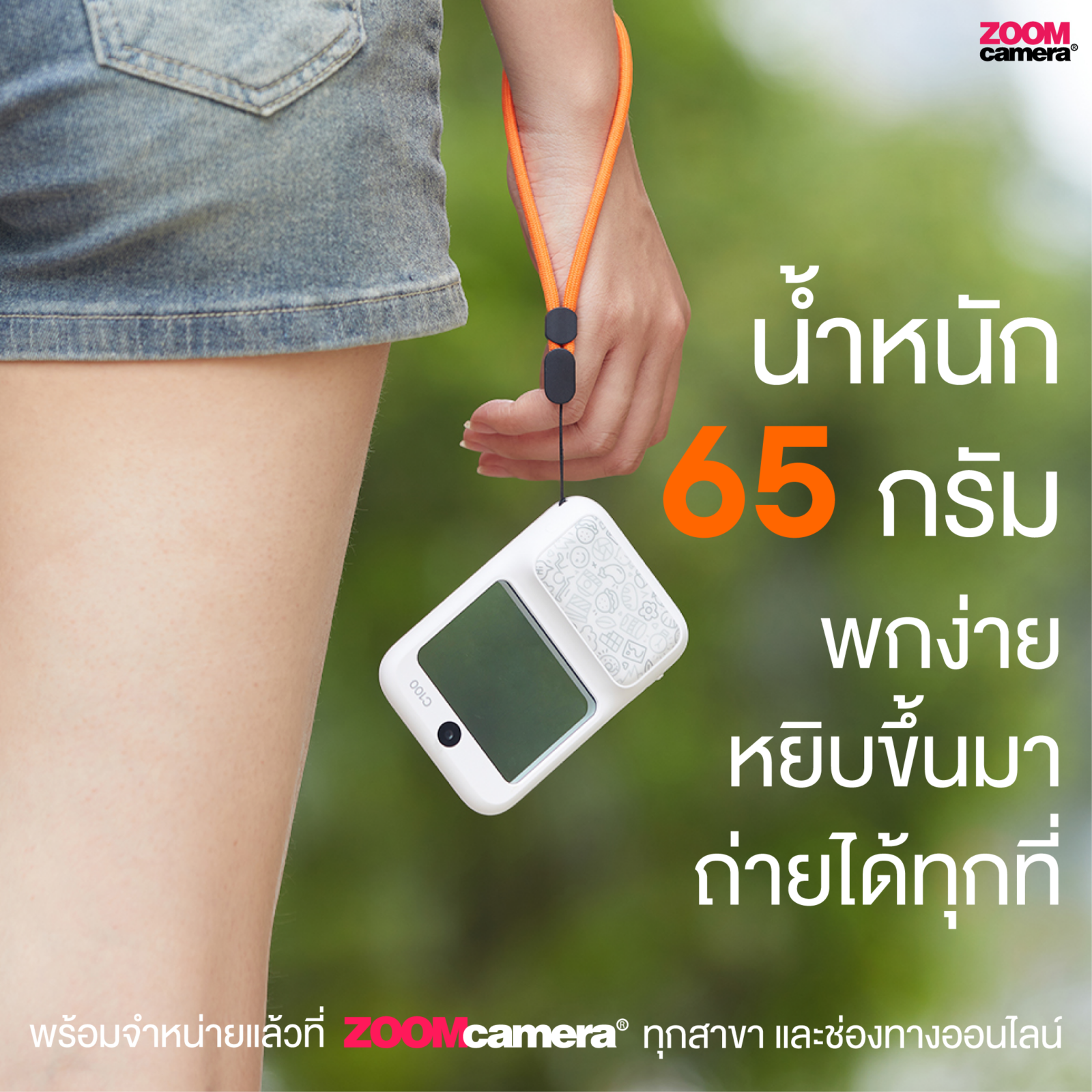 รีวิว Godox C100 กล้องช่องมองภาพโปร่งใส ถ่ายแล้วลุ้นเหมือนกล้องฟิล์ม แถมยังเป็นเครื่องวัดแสงได้ในตัว 13 review godox c100 4
