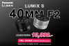 Panasonic-LUMIX-S-40mm-F2-เปิดราคา-685x450