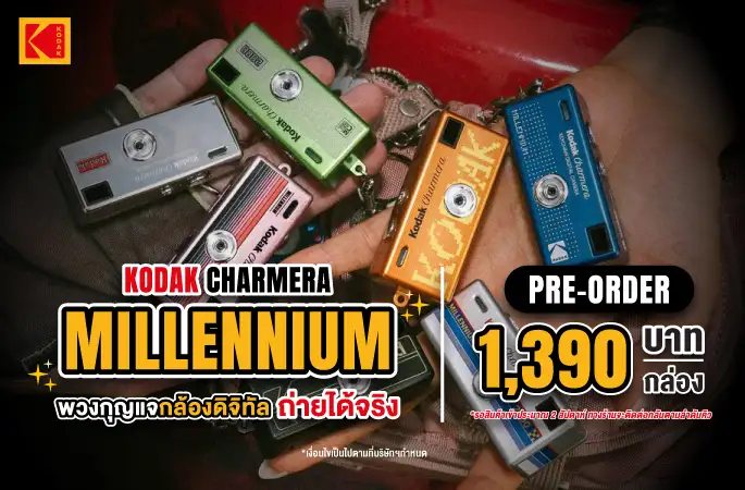 KODAK Charmera - MILLENNIUM