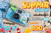 Quicksnap waterproof 800