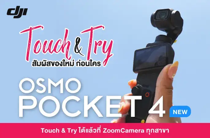 DJI-Osmo-Pocket-4-Touch&Try-