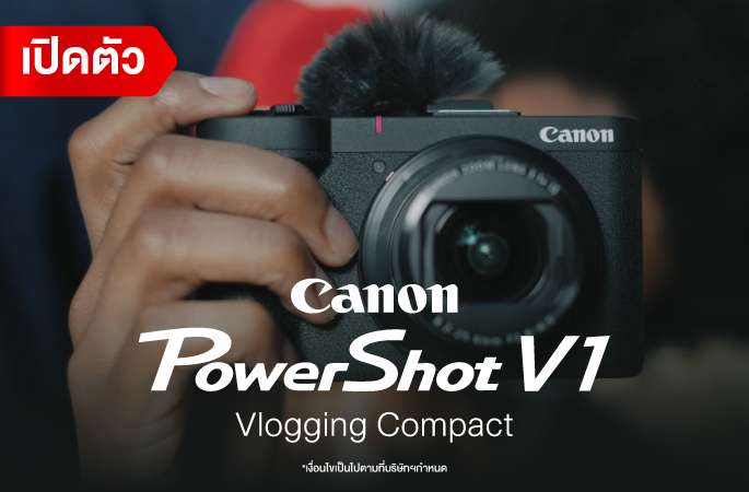 Canon PowerShot V1 Digital Camera