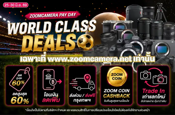 2026.06-Zoom Pay Day WORLD CLASS DEALS
