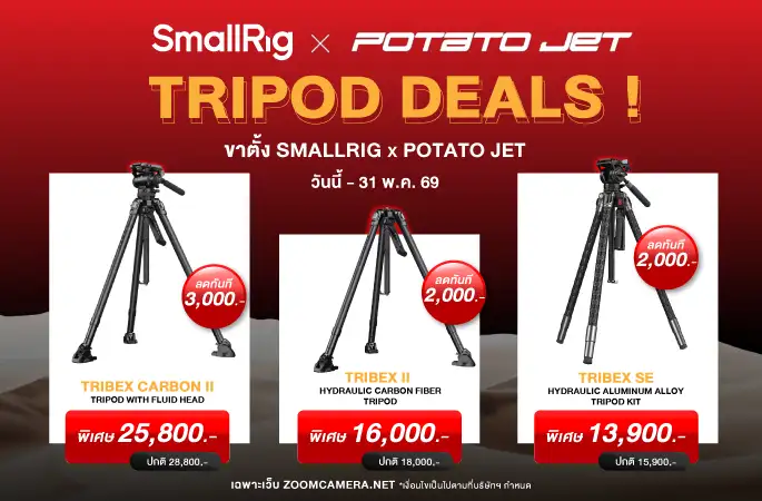 SmallRig-x-Potato-Jet-พค.69-685x450