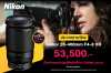 Nikon-Nikkor-28-400mm-F4-8-VR-เปิดราคา-685x450