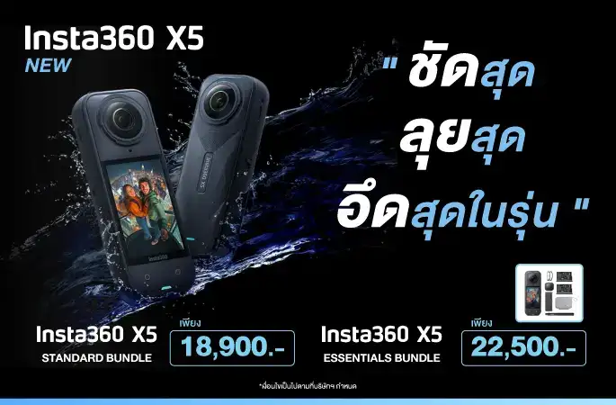 Insta360 X5 Advertoria All